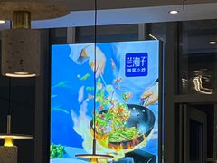 -兰湘子·湘菜小炒(国润季店)