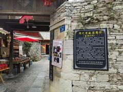 -安顺旧州古镇