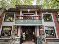 门面-古董花园(思南路42弄小区店)