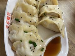 -玉华饮食店(茅台路店)