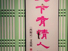 -广东省博物馆