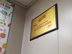 -老蒋面(南坪店)