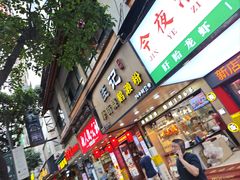 -佳记厚街烧鹅濑粉(广州总店)