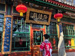 -白家大院·王府宫廷菜(苏州街店)