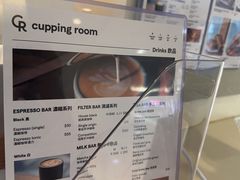 -Cupping Room(Harbour City)