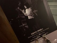 -夜上海(新天地店)