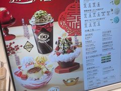 -DQ·蛋糕·冰淇淋(大宁国际商业广场店)