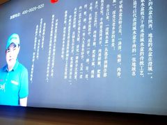 -澄城学斌水盆羊肉(总店)