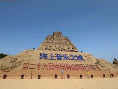 -朱家尖南沙景点