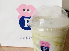 纤纤牛油果-PINTEA LAB(北京路店)