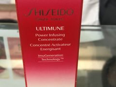 -国药中服免税(北京坊店)