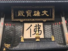 -超山青莲寺