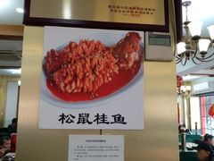 -白魁老号饭庄(交道口店)