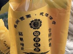 -西园戒幢律寺