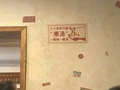 -矮子粉店1985·长沙米粉(湘春路店)