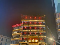 -千岛湖鱼味馆(十字街总店)