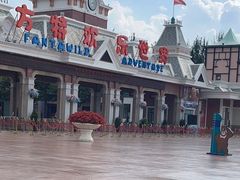 -沈阳方特欢乐世界