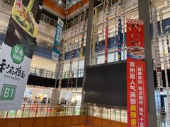 -天虹购物中心(石路店)