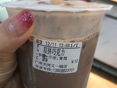 -CoCo都可(天河又一城店)