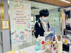 -帝京日语(春熙路旗舰校区)