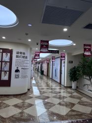 -西安壹加壹医疗美容医院