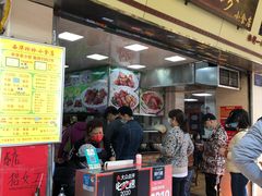 门面-珍珍小食店(西华路店)