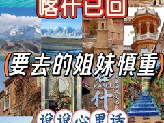 -艾提尕尔清真寺