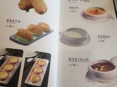 -喜粤8号(四海唐人街店)