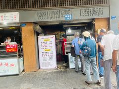 -朱记小郑酥烧饼(建康路店)