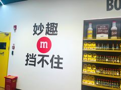 -m豆巧克力世界(上海世茂广场店)