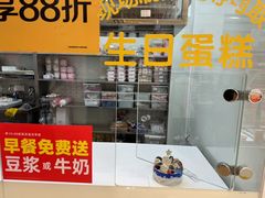 -味多美蛋糕(杨闸环岛店)
