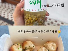-哑巴生煎(临顿路店)