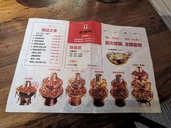 -老佛爷蛙锅•鲜蛙煲(麦凯乐店)