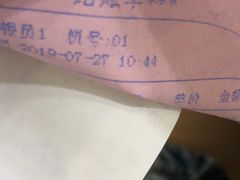-集杰尚品海鲜烤肉自助餐厅(乳山振华店)