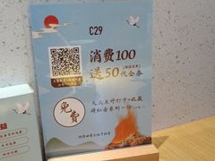 -蜜桃餐厅·伴山(绿宝广场店)