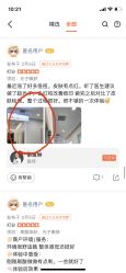 -禾美嘉医疗美容