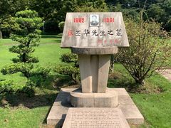 -宋庆龄陵园