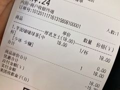 -茶百道(印象城店)