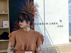 -海岛日记(养马岛店)