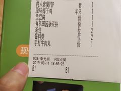 两人套餐-椰夫人·养生椰子鸡(黄埔时代城店)