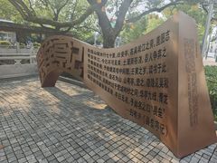 -安亭老街