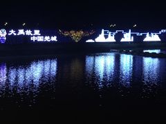 -北川巴拿恰