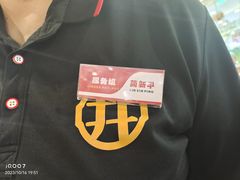-井格重庆火锅(西直门凯德Mall店)