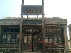 -盛世南宫影视城(北普陀影视城)