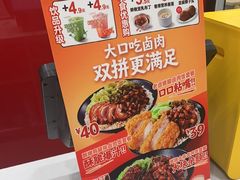 -永和大王(春日上新·宜山店)