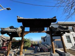 -阳台山自然风景区