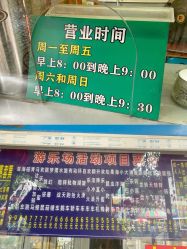 -顺德大良半月城游乐场