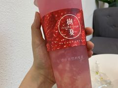 -树夏(金楠天街店)