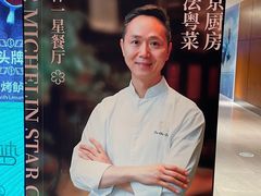 -北京厨房(SKP店)