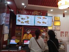 -蔡林记(胭脂路店)